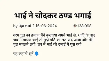 Fabulous Hindi audio intercourse with cold fucks in the dark