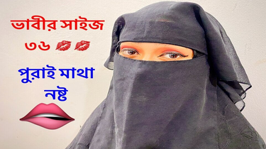 Desi Aunty's super-fucking-hot bang-out gauze with a jizz-thirsty bangladeshi