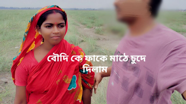 Observe Desi's cock-squeezing chinese cooter get ruthlessly ravaged in a insane outdoor rear end-fashion hump