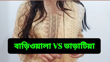 Stepmom gets her bum tongued by her ultra-kinky landlord while cuckold on her spouse