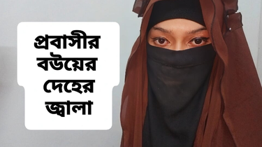 Desi bhabhi with Indian wifey gets down and muddy with her husband