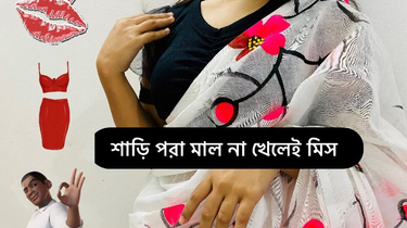 Stepmom in Hindi: "I'll make you observe while I take your firm sausage in my taut donk"