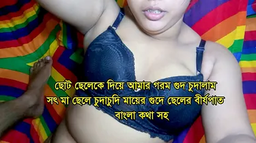 Desi stepmom with super-steamy & mighty ejaculation manage & facial cumshot