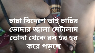 New Desi Aunty Pulverizes Her BEAU's Bangladeshi GIRLFRIEND in Strenuous Village Fuckfest Hookup