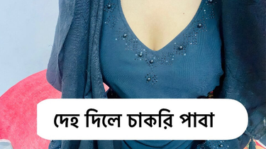 Indian manager gets her taut crevasses penetrated firm & gets a blessed finishing