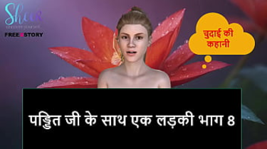 Panditji's hot chick gets a hardcore fuck-a-thon with Hindi Audio
