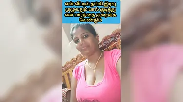 Check out this Tamil movie featuring a warm mom